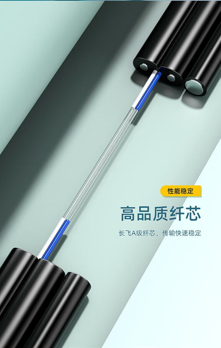 SAMZHE 山泽电信级皮线光纤室内单模单芯光纤入户线平方国标电源线RVV2芯0.5平方RVV2X050-100