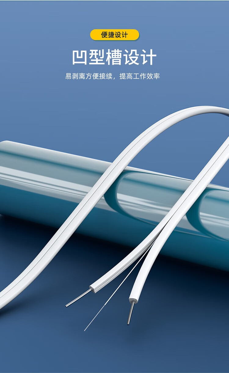 SAMZHE 山泽电信级皮线光纤室内单模单芯光纤入户线平方国标电源线RVV2芯0.5平方RVV2X050-100