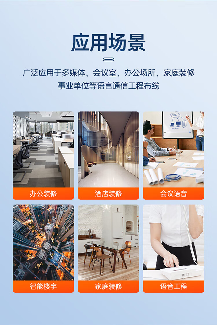 SAMZHE 山泽原装电话线【普通版0.4线芯】两对双绞四芯网线电话线灰色305米DWX305