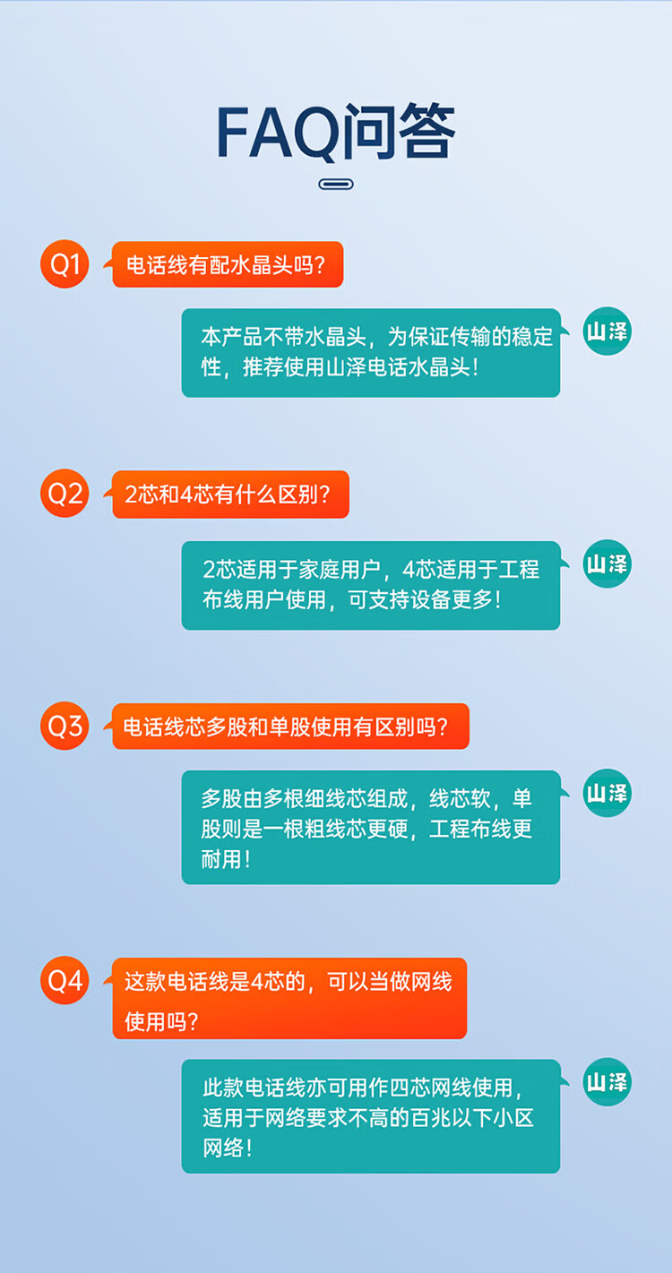 SAMZHE 山泽原装电话线【普通版0.4线芯】两对双绞四芯网线电话线灰色305米DWX305