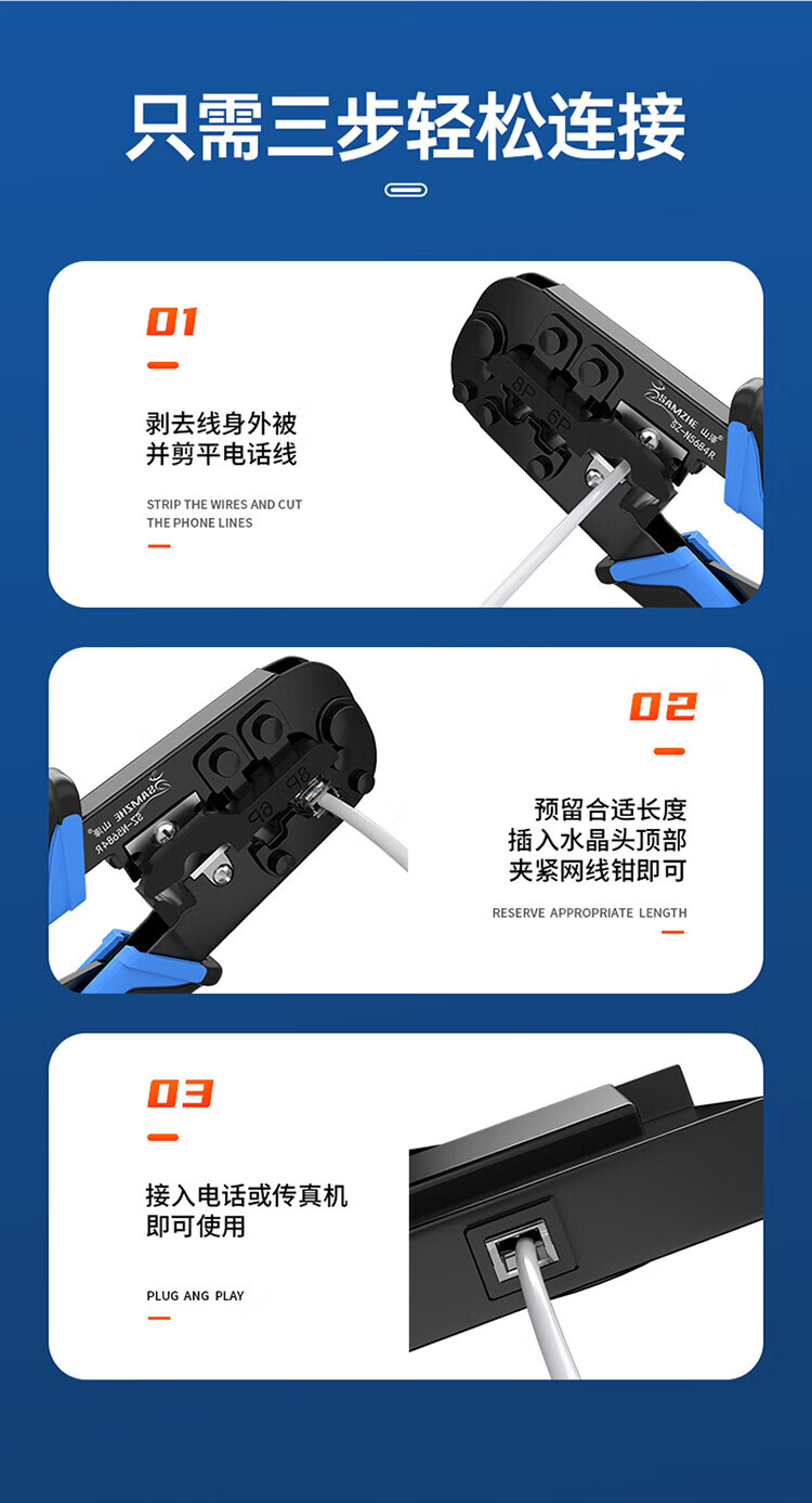 SAMZHE 山泽原装电话线【普通版0.4线芯】两对双绞四芯网线电话线灰色305米DWX305