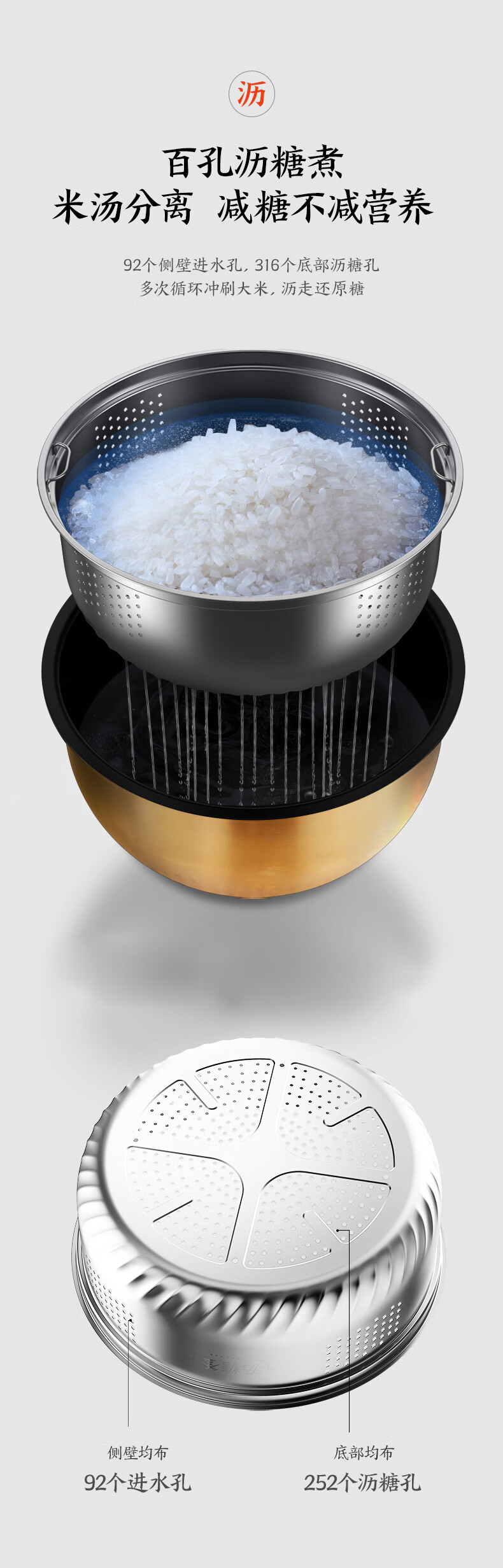 美的（Midea）智能电饭煲立体IH电磁加热4升容量多功能钛金鼎釜煮饭锅MB-EFB4020HL