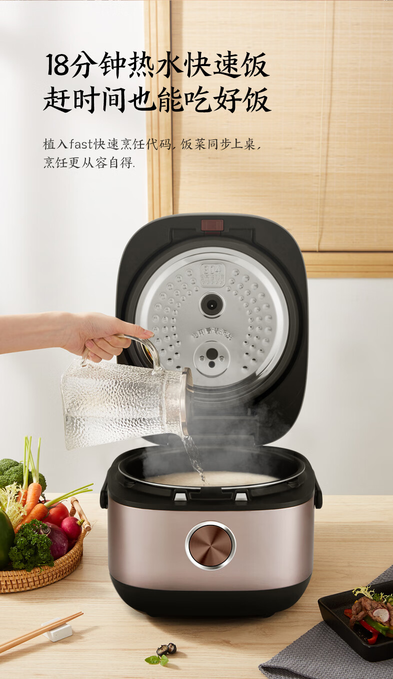美的（Midea）智能电饭煲立体IH电磁加热4升容量多功能钛金鼎釜煮饭锅MB-EFB4020HL