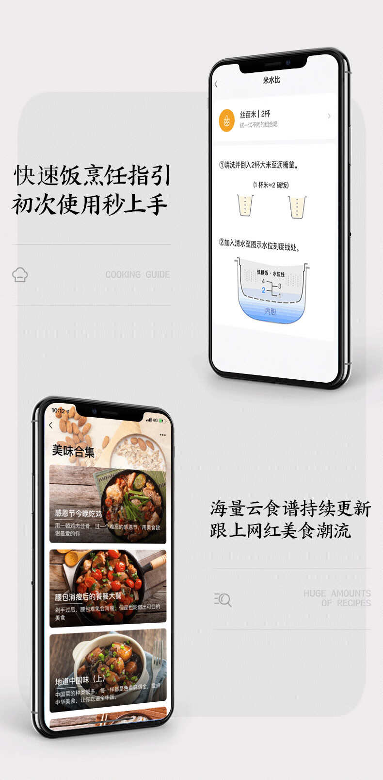 美的（Midea）智能电饭煲立体IH电磁加热4升容量多功能钛金鼎釜煮饭锅MB-EFB4020HL