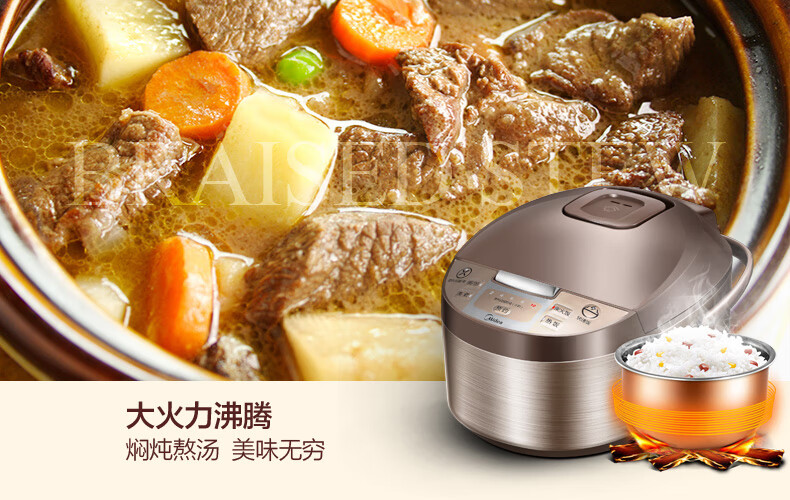 美的（Midea）电饭煲 4L 家用多功能智能迷你电饭锅 巧克力色 MB-WFD4016