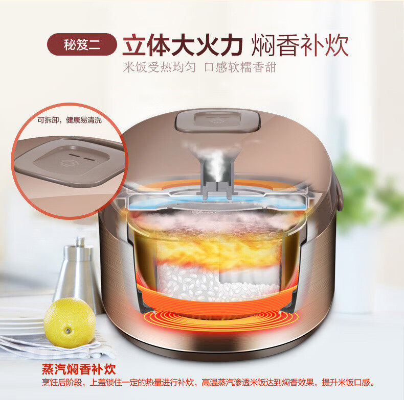 美的（Midea）电饭煲 4L 家用多功能智能迷你电饭锅 巧克力色 MB-WFD4016