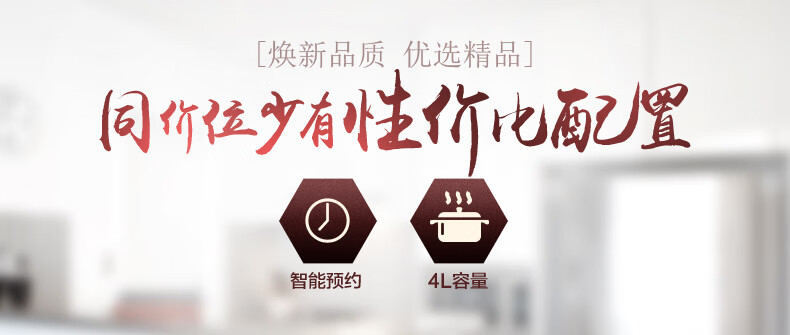 美的（Midea）电饭煲 4L 家用多功能智能迷你电饭锅 巧克力色 MB-WFD4016