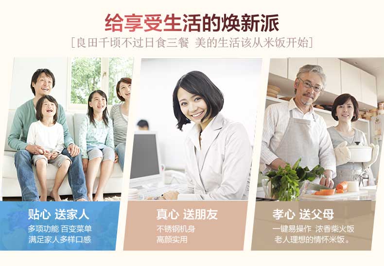 美的（Midea）电饭煲 4L 家用多功能智能迷你电饭锅 巧克力色 MB-WFD4016