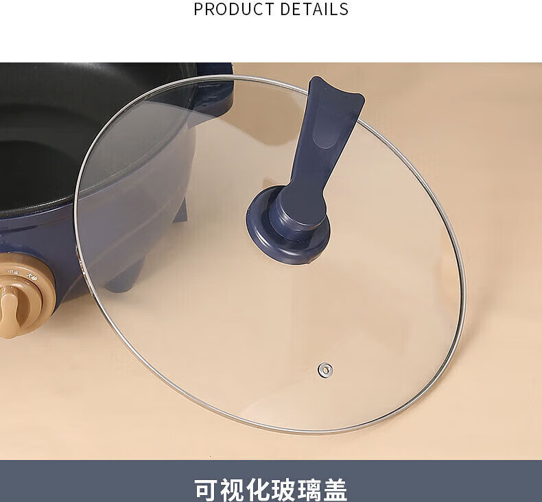 长虹（CHANGHONG）多功能电火锅 4L大容量三档旋钮控温 DHG-40D12