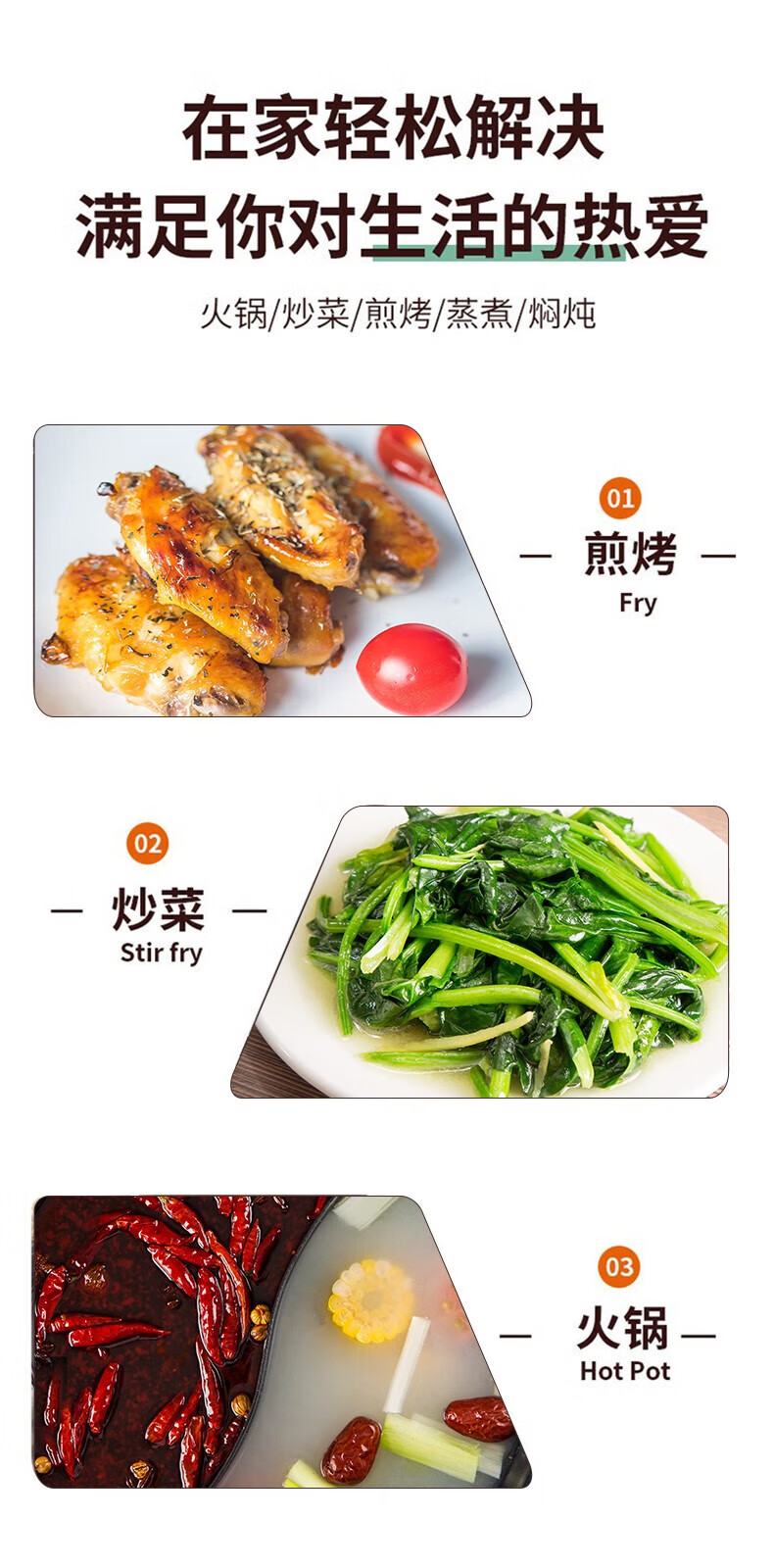 长虹（CHANGHONG）电火锅（蓝色鸳鸯） 13500W大功率5档随心调 DHG-50T02