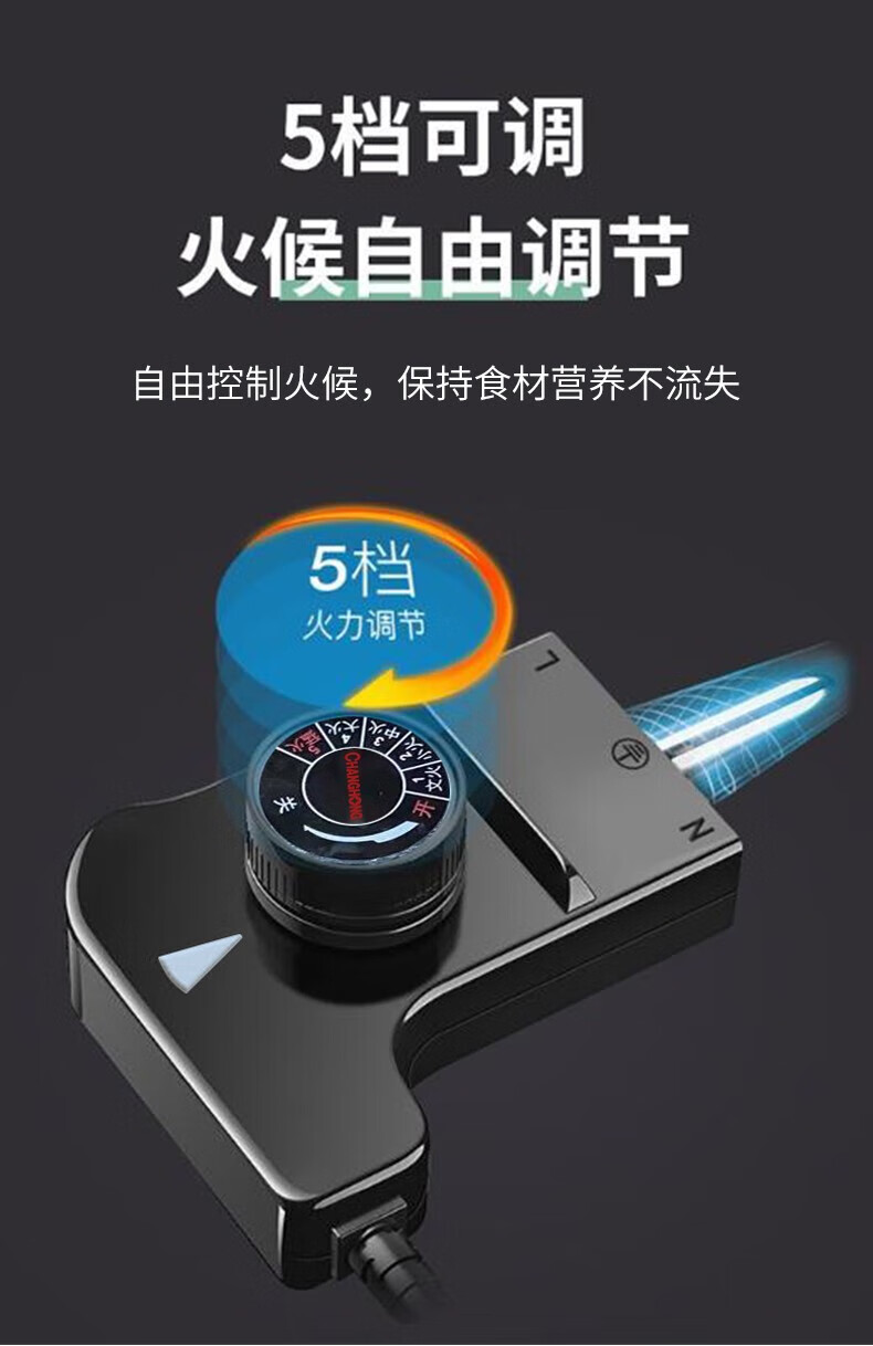 长虹（CHANGHONG）电火锅（蓝色鸳鸯） 13500W大功率5档随心调 DHG-50T02
