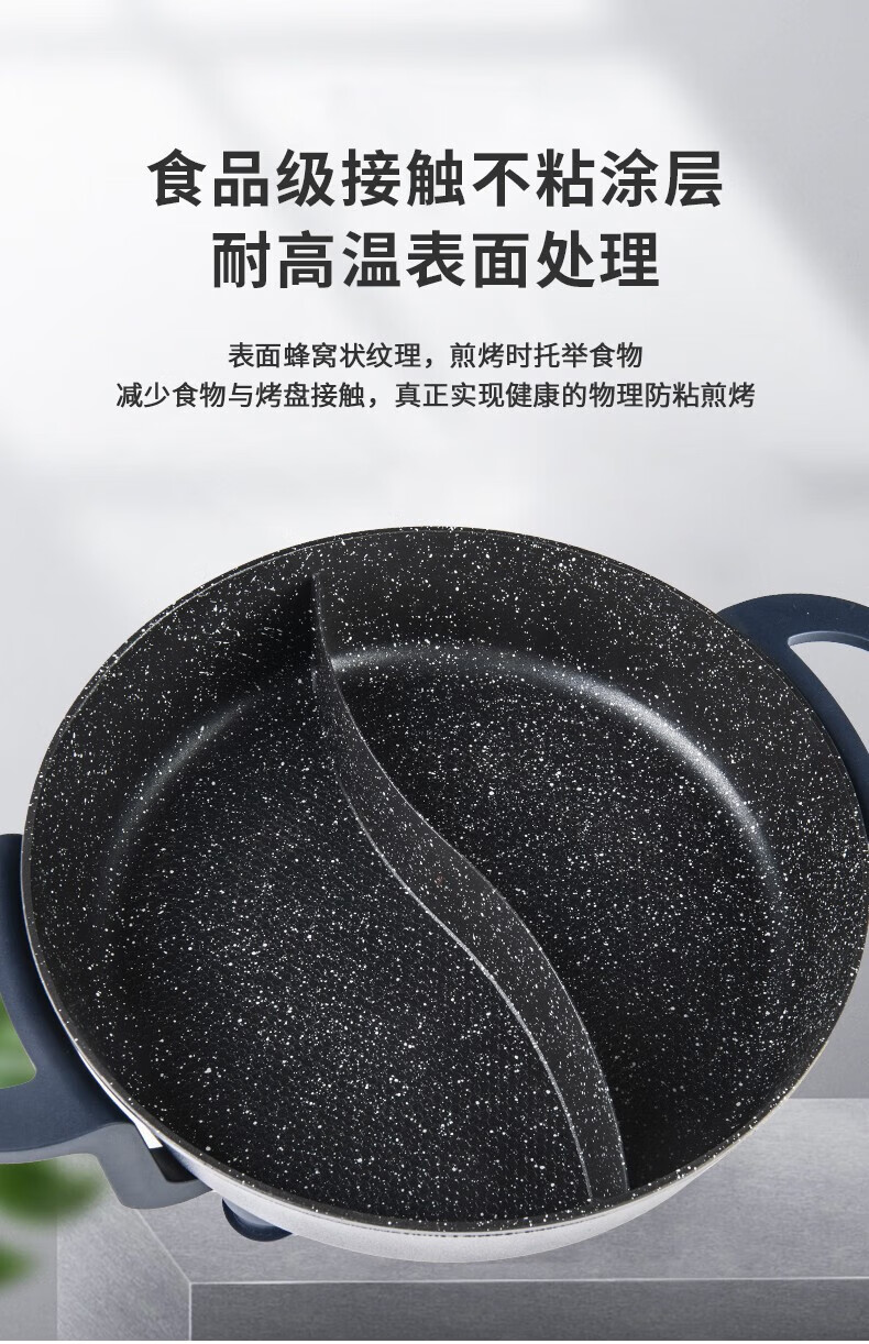 长虹（CHANGHONG）电火锅（蓝色鸳鸯） 13500W大功率5档随心调 DHG-50T02