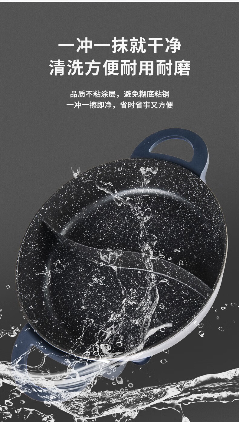长虹（CHANGHONG）电火锅（蓝色鸳鸯） 13500W大功率5档随心调 DHG-50T02
