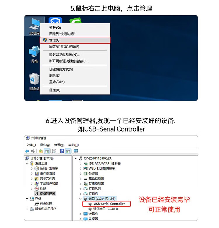 SAMZHE 山泽USB转RS232串口打印机线DB9针转接数据线com口调试线工业级芯片转换器USB转2321米-SZ-CK01