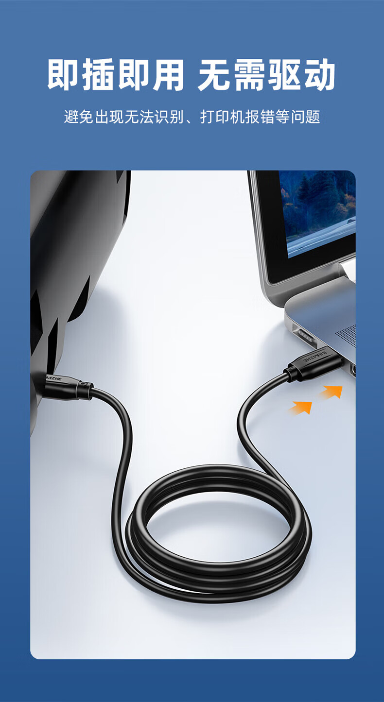 SAMZHE 山泽打印机数据线USB2.0方口接头打印线适用于用惠普HP佳能爱普生打印机连接线黑色2米TMB-20