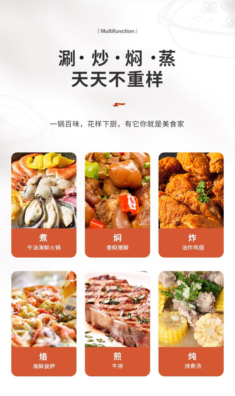 长虹（CHANGHONG）电火锅（蓝色方形）1350W大功率5档 旋钮控温 DHG-50T01