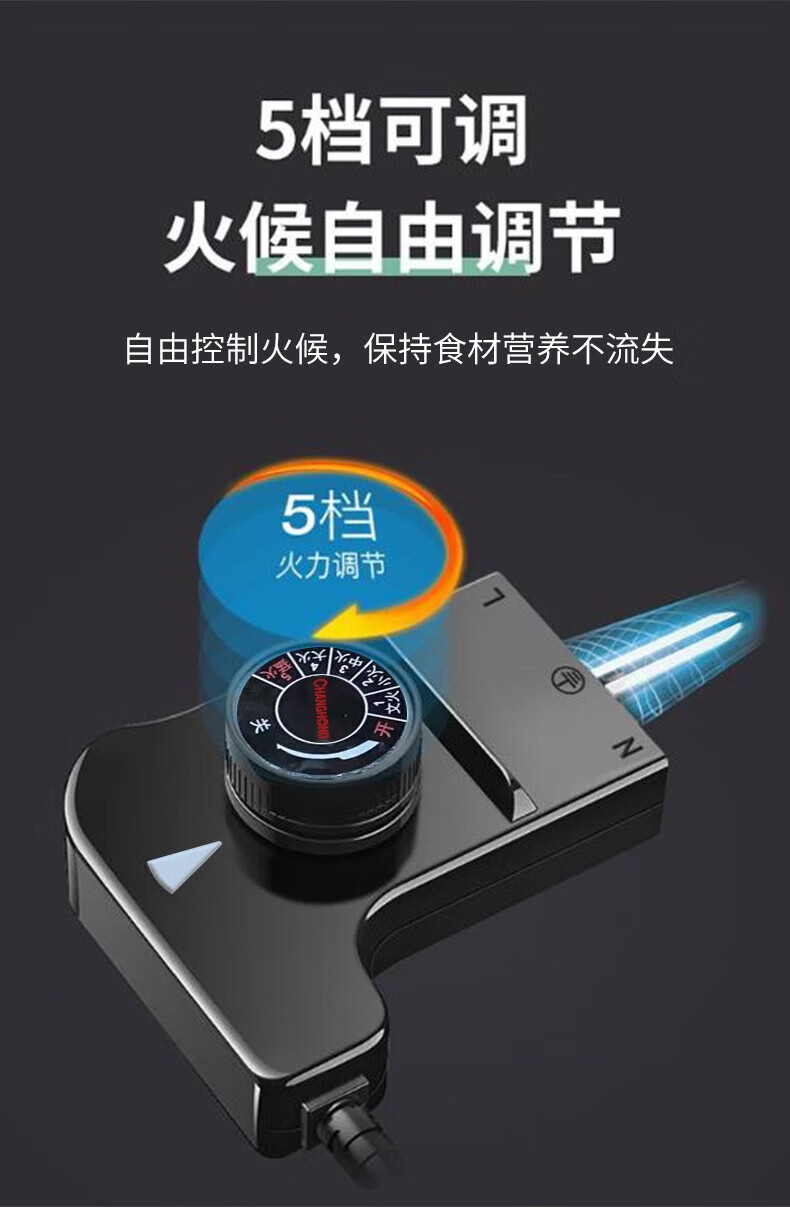 长虹（CHANGHONG）电火锅（蓝色方形）1350W大功率5档 旋钮控温 DHG-50T01