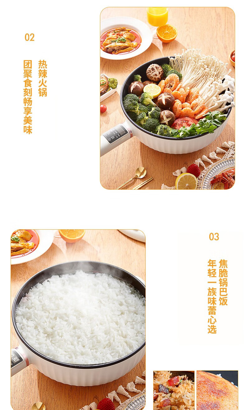 长虹（CHANGHONG）电炒锅 4.5L容量 29CM超大直径 24小时预约 DCG-45M1