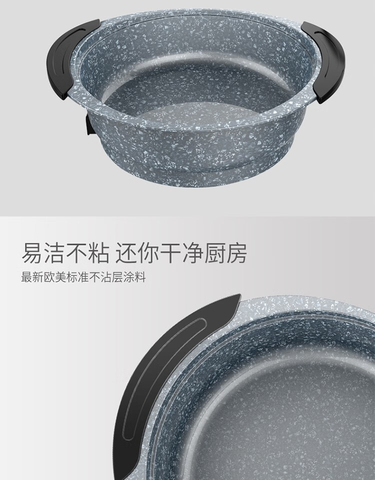 长虹（CHANGHONG）多用途锅电火锅铝合金+麦饭石涂层一体压铸成型无缝对接导热速度快 HGA21