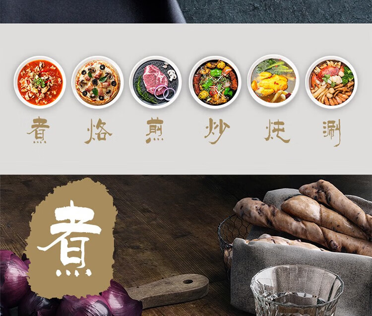 长虹（CHANGHONG）多用途锅电火锅铝合金+麦饭石涂层一体压铸成型无缝对接导热速度快 HGA21
