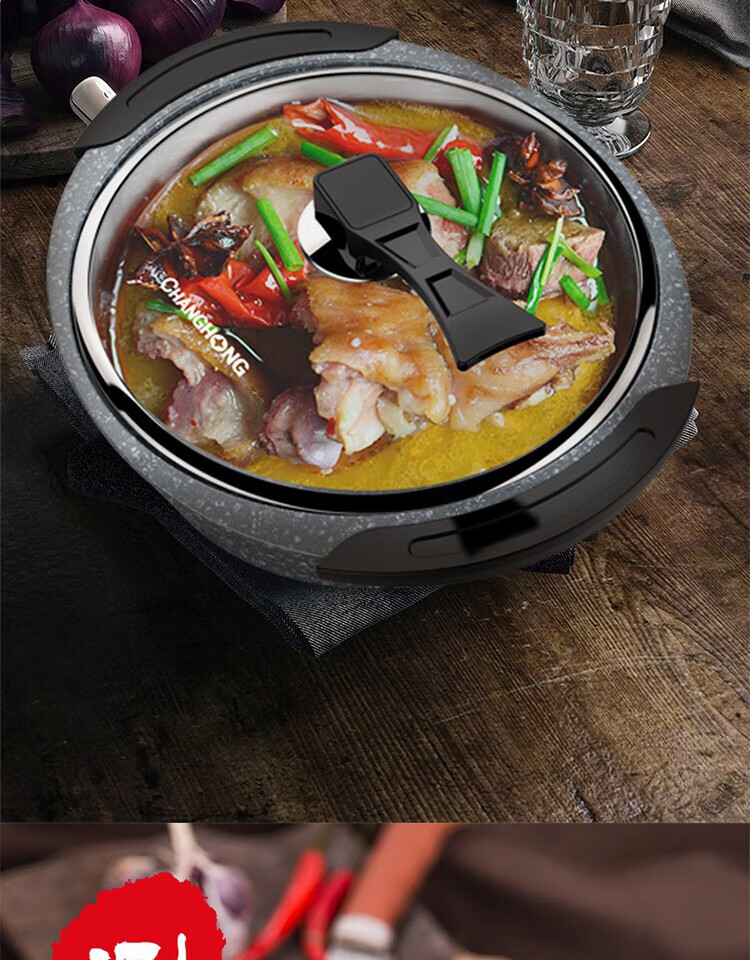 长虹（CHANGHONG）多用途锅电火锅铝合金+麦饭石涂层一体压铸成型无缝对接导热速度快 HGA21