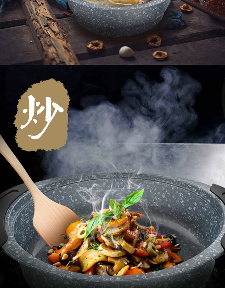 长虹（CHANGHONG）多用途锅电火锅铝合金+麦饭石涂层一体压铸成型无缝对接导热速度快 HGA21