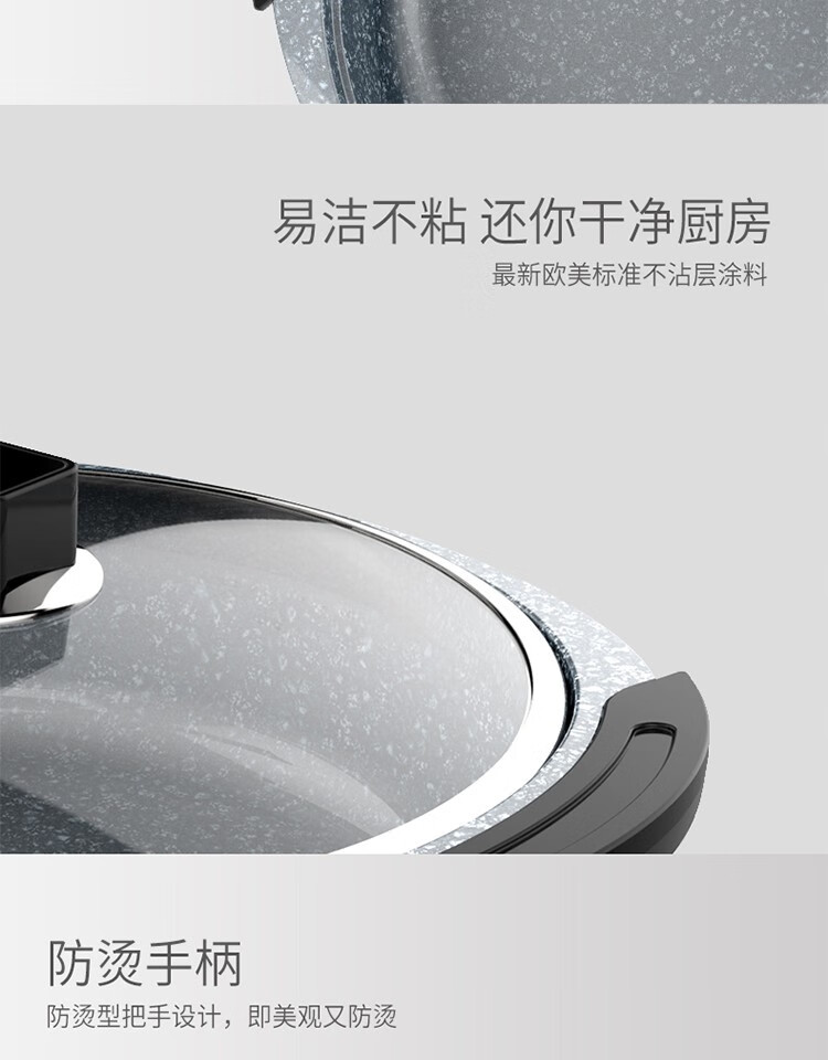 长虹（CHANGHONG）多用途锅电火锅铝合金+麦饭石涂层一体压铸成型无缝对接导热速度快 HGA21