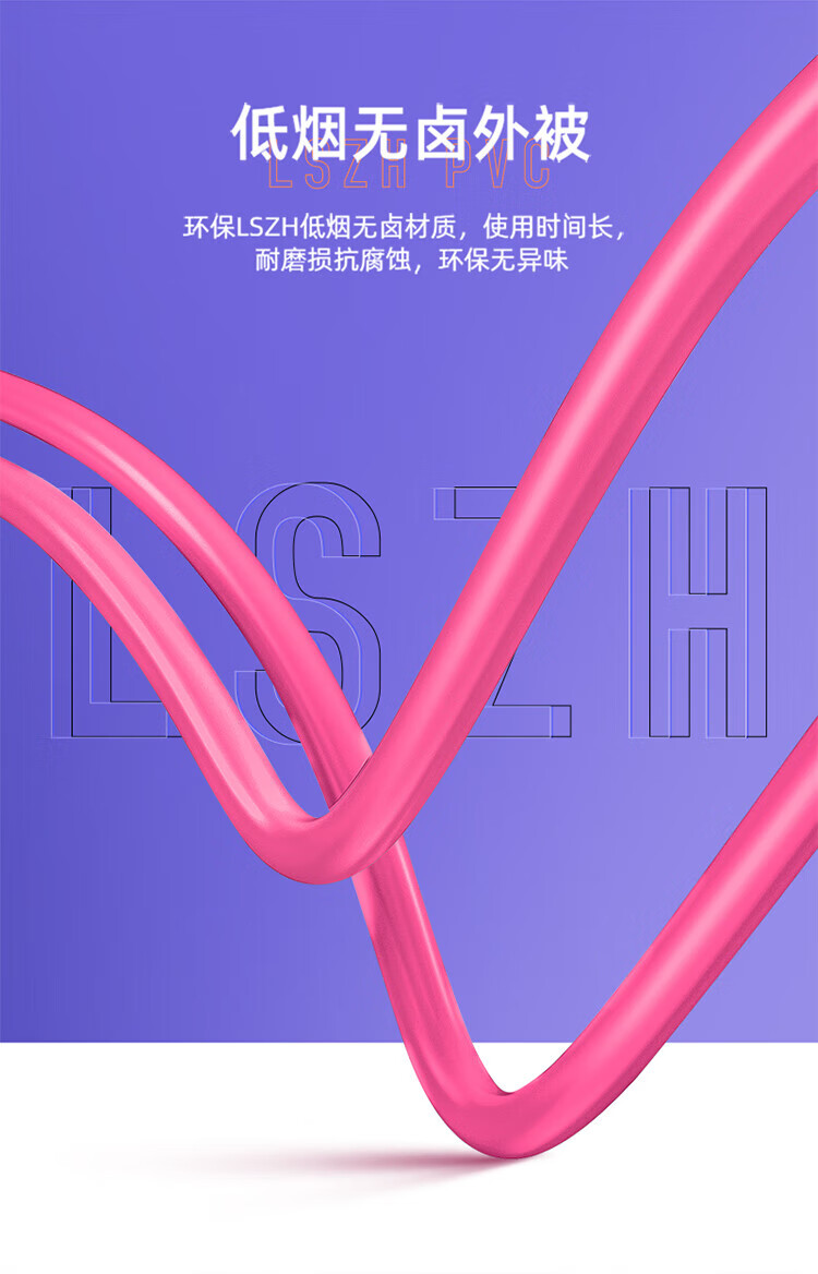 SAMZHE 山泽光纤铠装跳线LC-STOM4多模双芯 5米KG4-LCST05