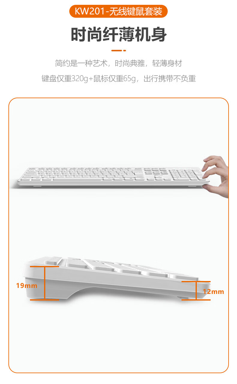 联想（Lenovo）无线键盘鼠标套装 轻音超薄办公 商务游戏键鼠套装 笔记本电脑通用 防泼溅标准 黑色 KW-201