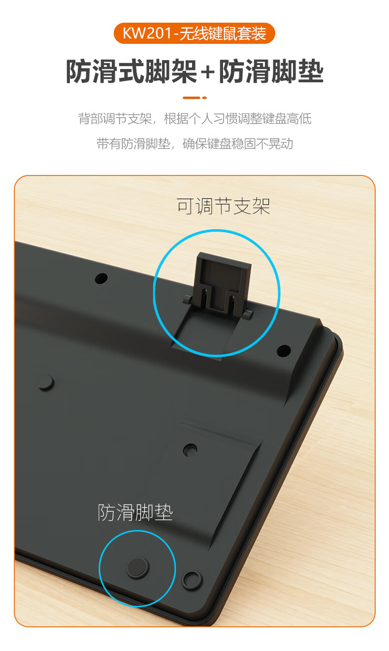 联想（Lenovo）无线键盘鼠标套装 轻音超薄办公 商务游戏键鼠套装 笔记本电脑通用 防泼溅标准 黑色 KW-201