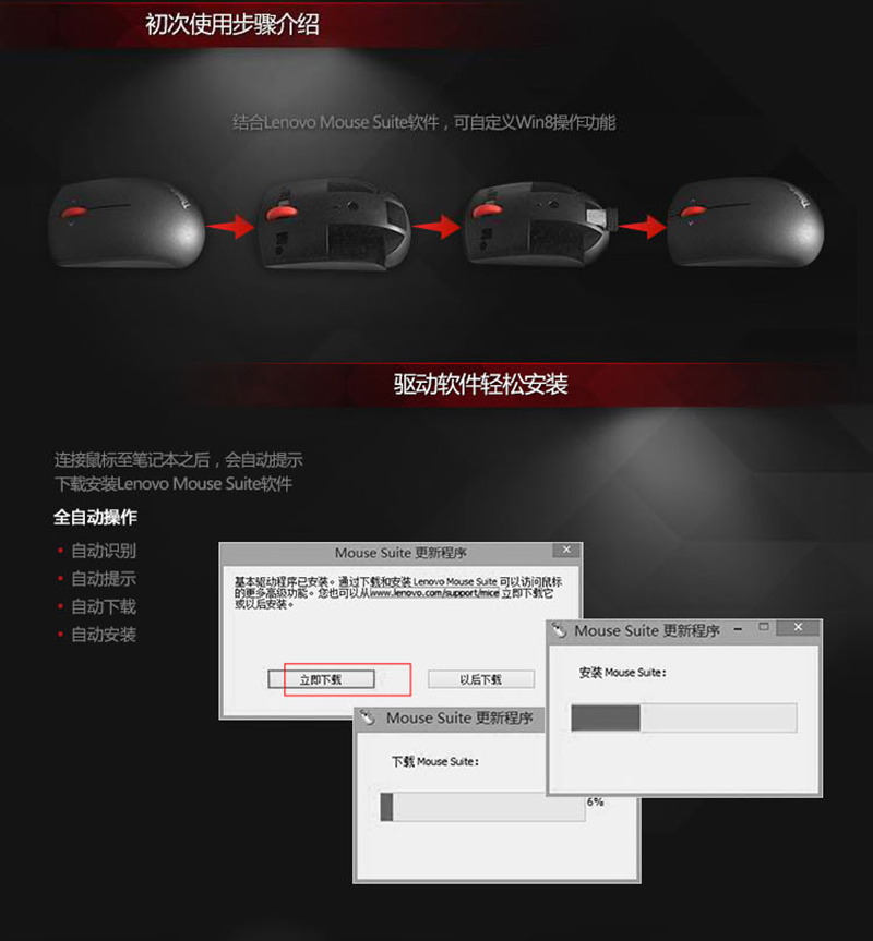 联想（Lenovo）ThinkPad 小黑红点无线蓝牙鼠标 笔记本电脑办公蓝光鼠标 石墨黑 4Y51B21850
