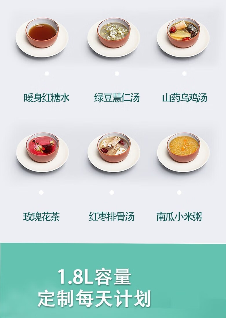 美菱养生壶电热烧水壶多功能1.8L煮茶器3档可调节绿色MJ-LC1807