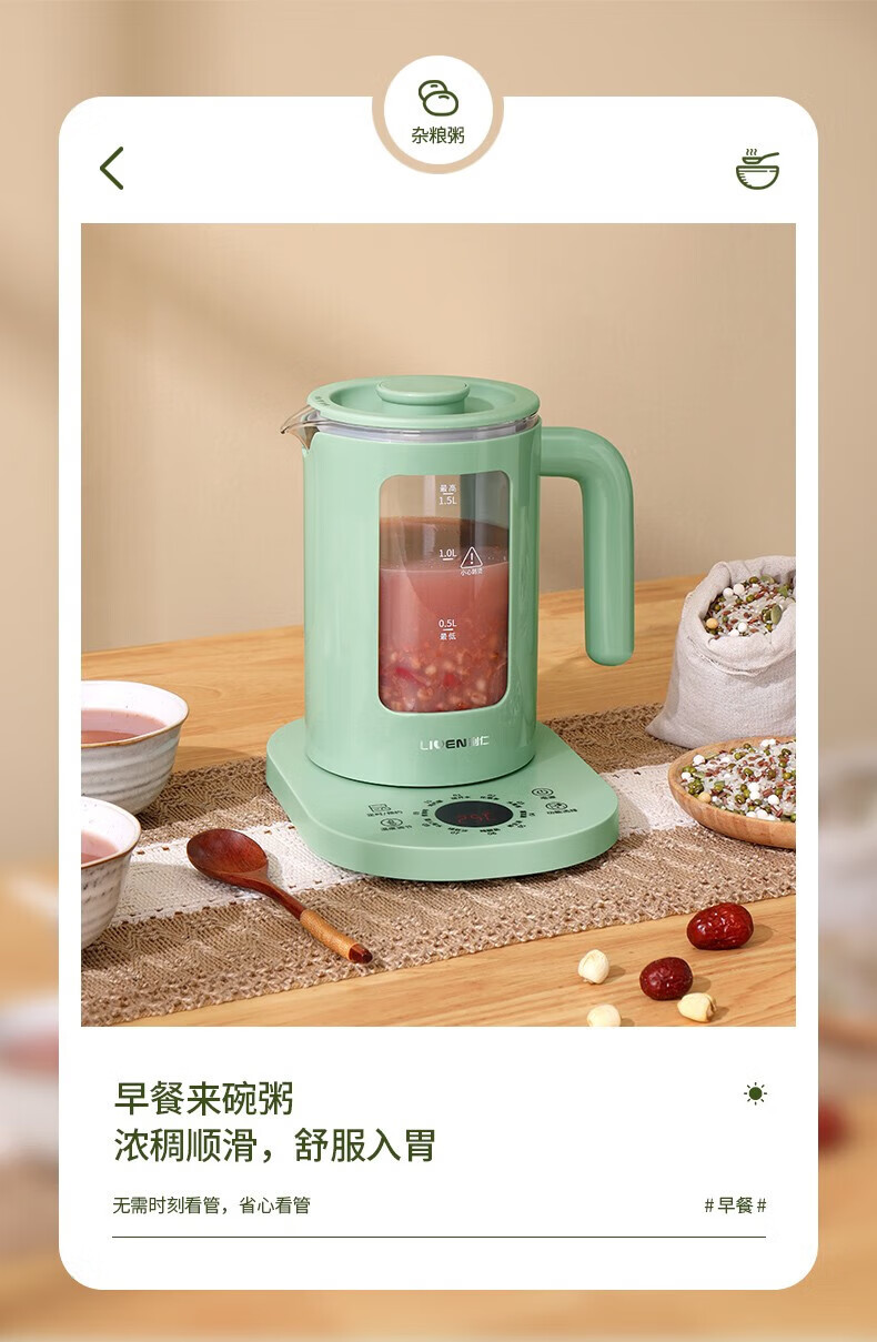 利仁（Liven）养生壶煮茶器煮茶壶智能电水壶烧水壶电热水壶迷你玻璃花茶壶黑茶LPYH-D1528 绿色