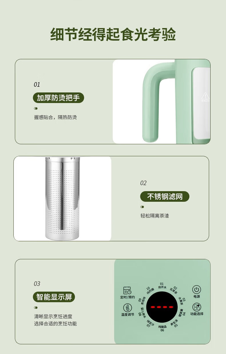 利仁（Liven）养生壶煮茶器煮茶壶智能电水壶烧水壶电热水壶迷你玻璃花茶壶黑茶LPYH-D1528 绿色