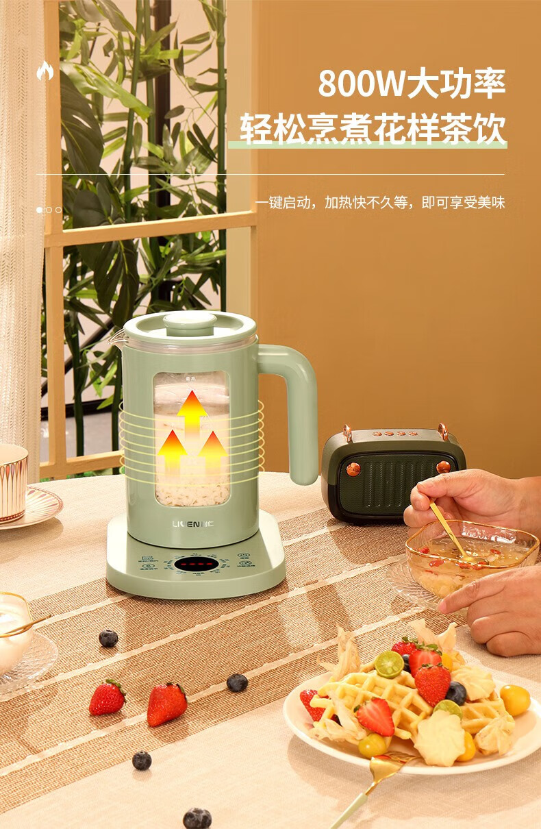 利仁（Liven）养生壶煮茶器煮茶壶智能电水壶烧水壶电热水壶迷你玻璃花茶壶黑茶LPYH-D1528 绿色
