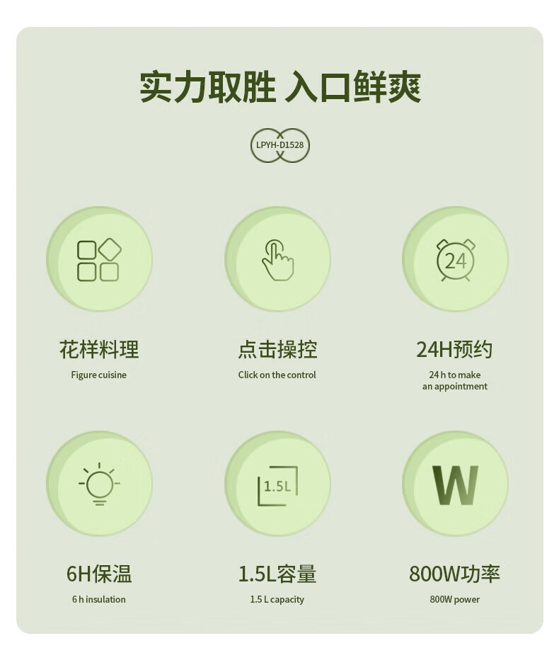 利仁（Liven）养生壶煮茶器煮茶壶智能电水壶烧水壶电热水壶迷你玻璃花茶壶黑茶LPYH-D1528 绿色