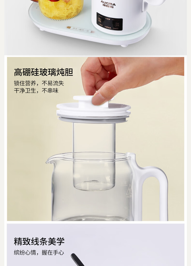澳柯玛（AUCMA）多功能养生壶 大容量0.6L双杯保温 快速散热 AKYS-915W