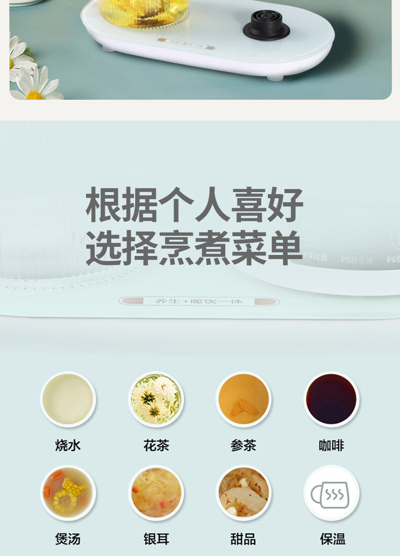 澳柯玛（AUCMA）多功能养生壶 大容量0.6L双杯保温 快速散热 AKYS-915W