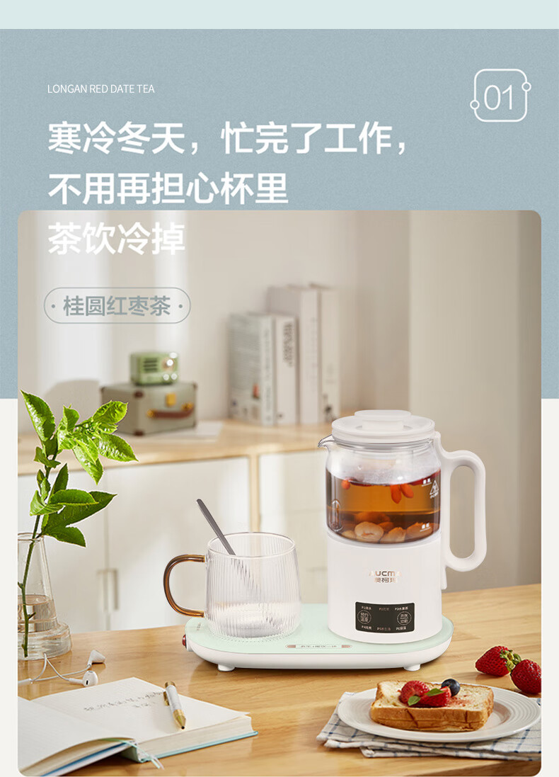 澳柯玛（AUCMA）多功能养生壶 大容量0.6L双杯保温 快速散热 AKYS-915W