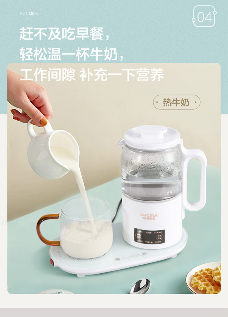 澳柯玛（AUCMA）多功能养生壶 大容量0.6L双杯保温 快速散热 AKYS-915W