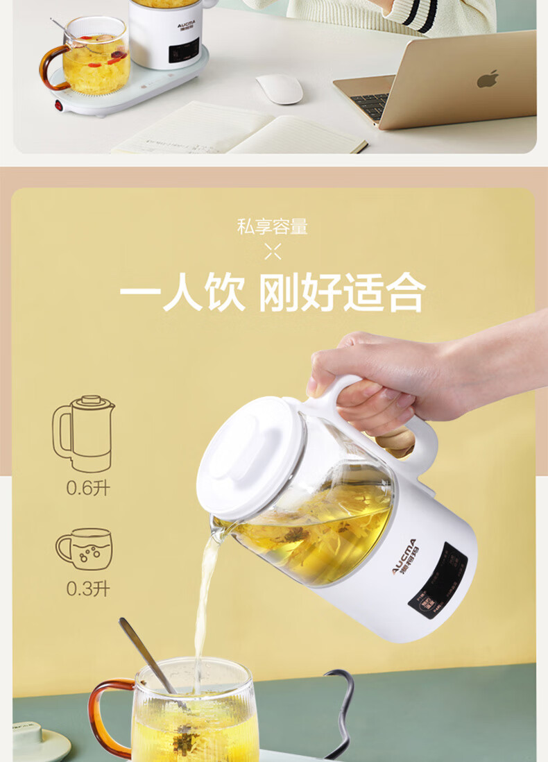 澳柯玛（AUCMA）多功能养生壶 大容量0.6L双杯保温 快速散热 AKYS-915W