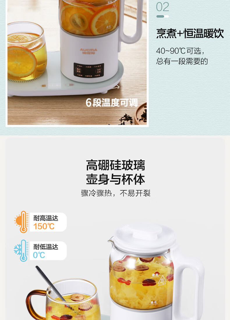 澳柯玛（AUCMA）多功能养生壶 大容量0.6L双杯保温 快速散热 AKYS-915W