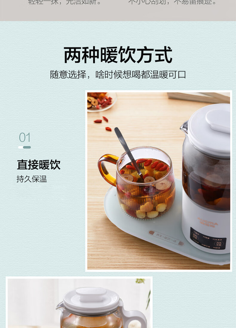 澳柯玛（AUCMA）多功能养生壶 大容量0.6L双杯保温 快速散热 AKYS-915W