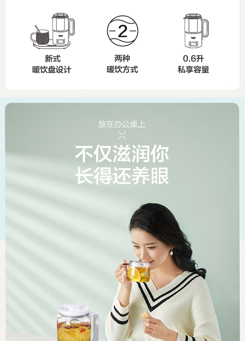澳柯玛（AUCMA）多功能养生壶 大容量0.6L双杯保温 快速散热 AKYS-915W