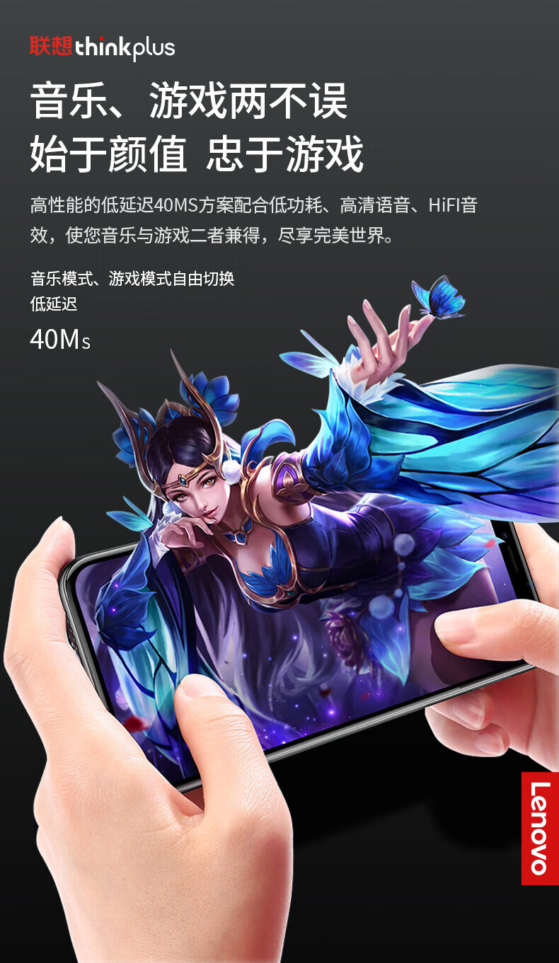 联想（Lenovo）ThinkPlus 无线蓝牙耳机 入耳式降噪耳机 HIFI音质 运动耳机 白色 XT99