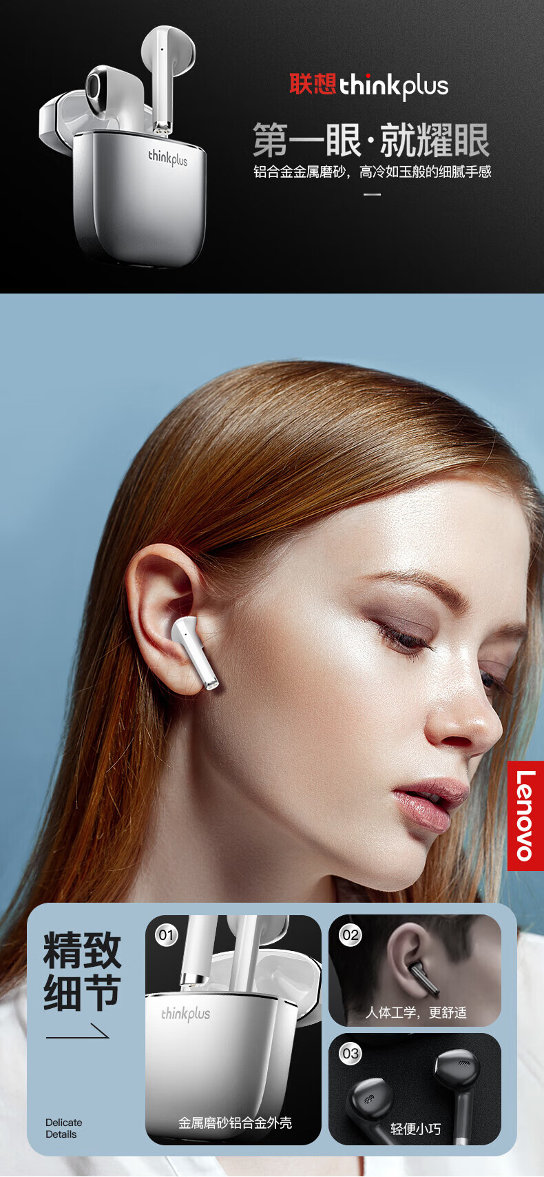 联想（Lenovo）ThinkPlus 无线蓝牙耳机 入耳式降噪耳机 HIFI音质 运动耳机 白色 XT99