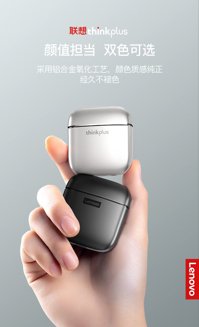 联想（Lenovo）ThinkPlus 无线蓝牙耳机 入耳式降噪耳机 HIFI音质 运动耳机 白色 XT99