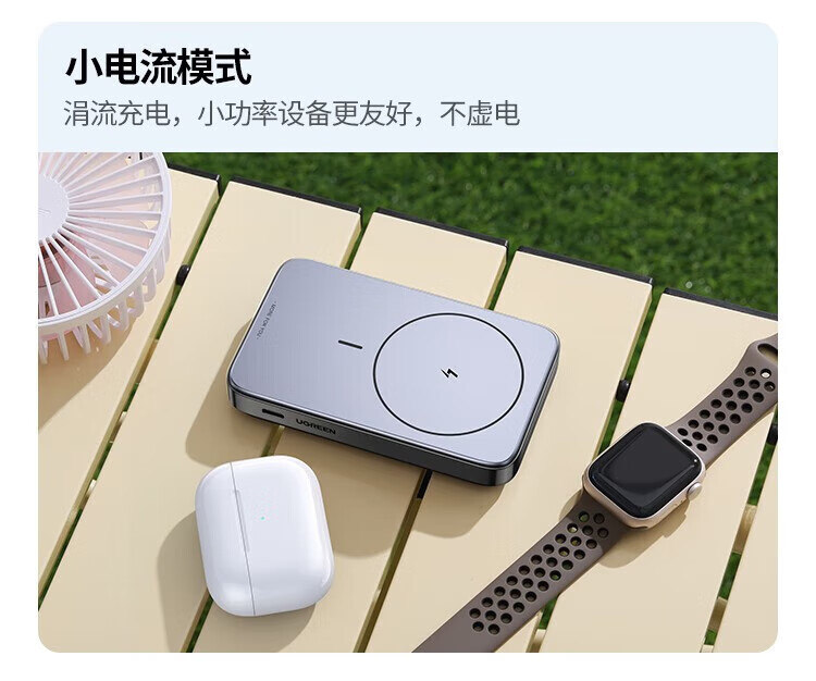绿联（UGREEN）PB206 磁吸无线充电宝MagSafe快充Mini便携小巧10000毫安时大容量移动电源PD20W 15086
