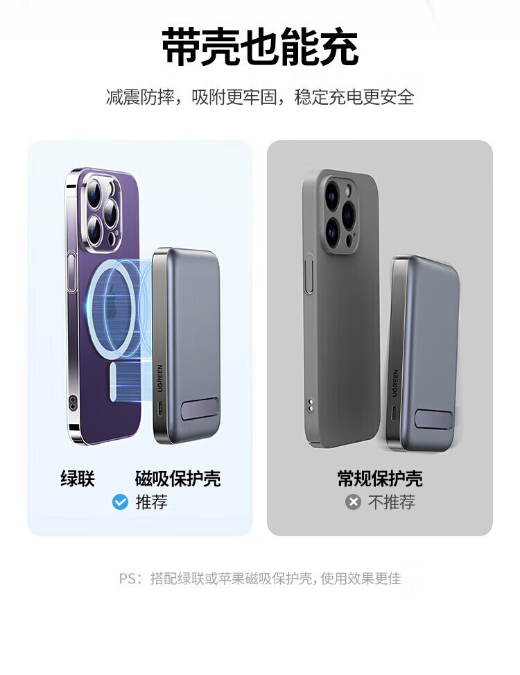 绿联（UGREEN）PB206 磁吸无线充电宝MagSafe快充Mini便携小巧10000毫安时大容量移动电源PD20W 15086