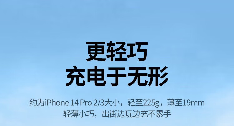 绿联（UGREEN）PB206 磁吸无线充电宝MagSafe快充Mini便携小巧10000毫安时大容量移动电源PD20W 15086